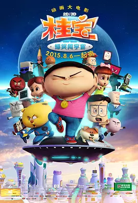 微星电脑